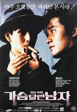 影视同人长评口碑榜第二作品缩略图