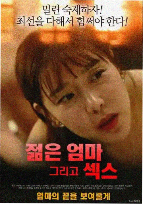 影视同人长评口碑榜第六作品缩略图