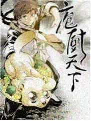 综艺衍生影视同人题材图鉴封面