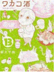 群像叙事影视同人题材图鉴封面