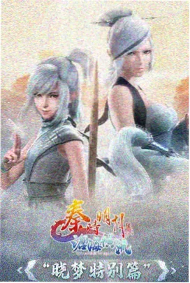 影视同人图鉴抽屉新增配图